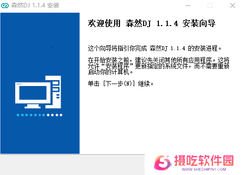 森然DJ声卡驱动最新版
