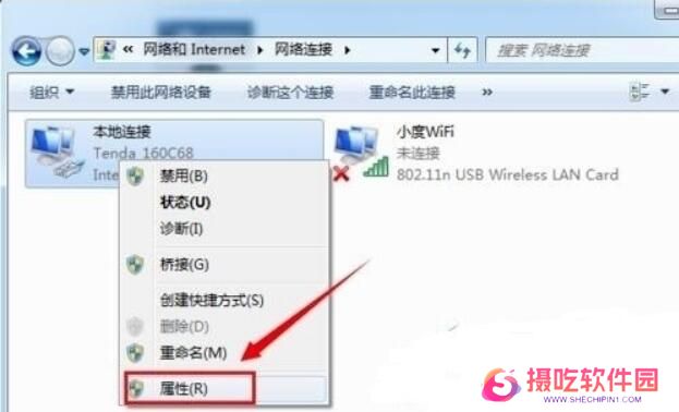 小度WiFi驱动专业版