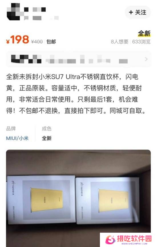 本站