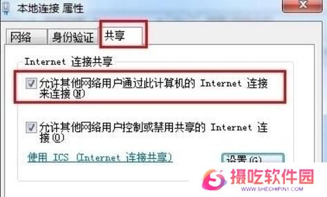 小度WiFi驱动专业版