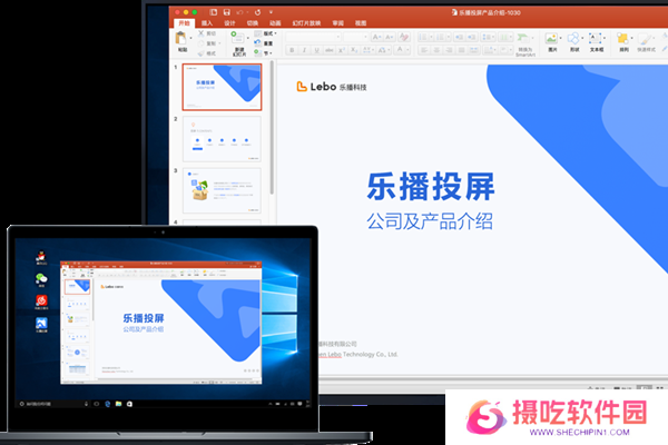 乐播投屏青春版