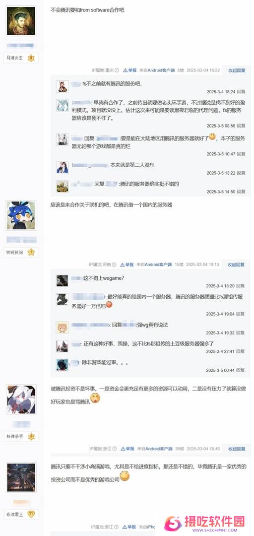 本站