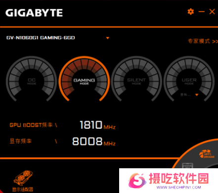 AORUS Engine专业版