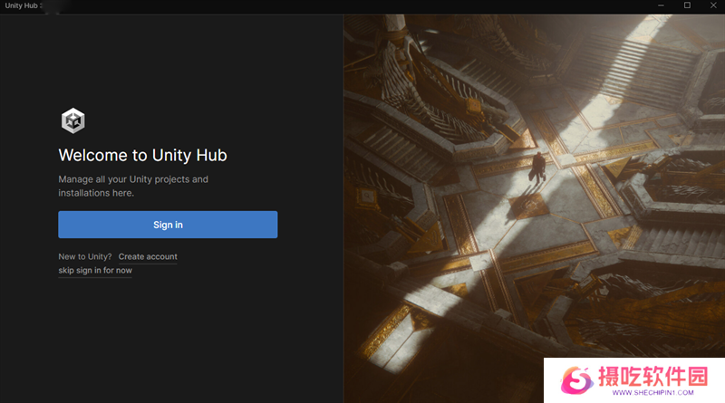 Unity Hub汉语版
