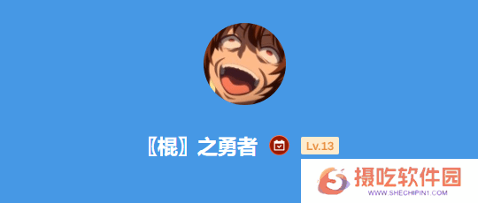 本站