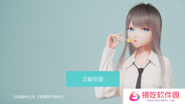 人工桌面正版