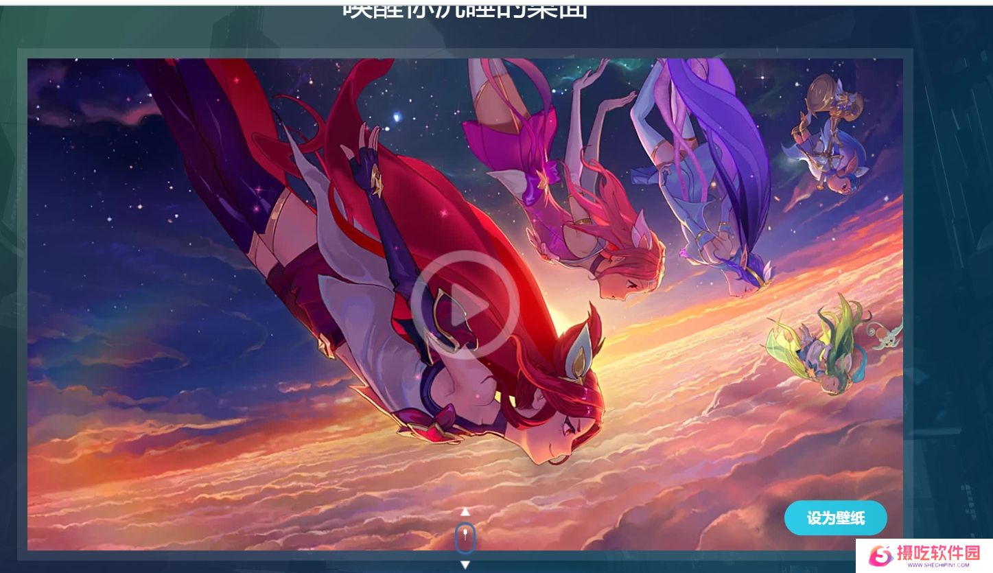 番茄动态壁纸最新版