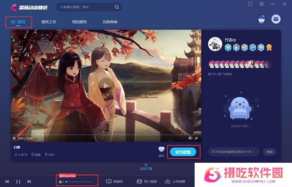 番茄动态壁纸最新版