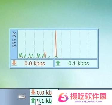 DU Meter网络流量监视器纯净版