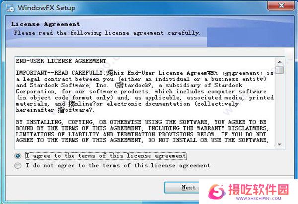StardockWindowFX专业版