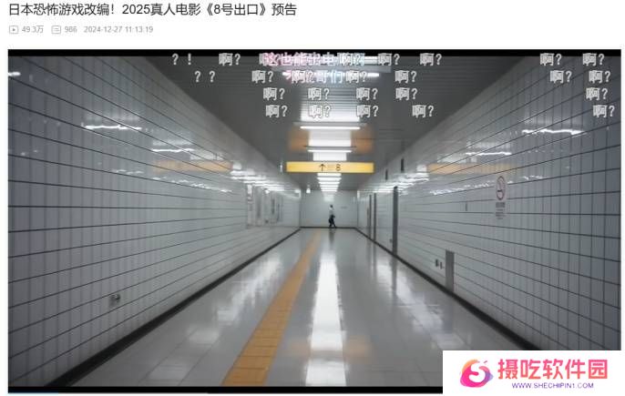 本站