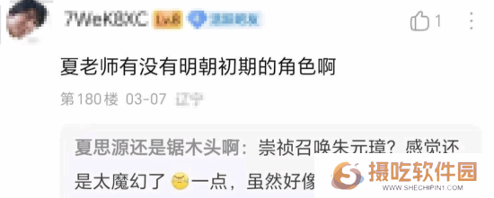 本站