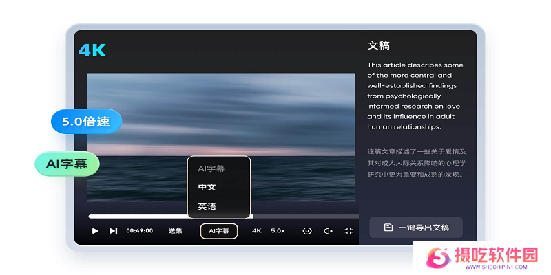 夸克网盘纯净版