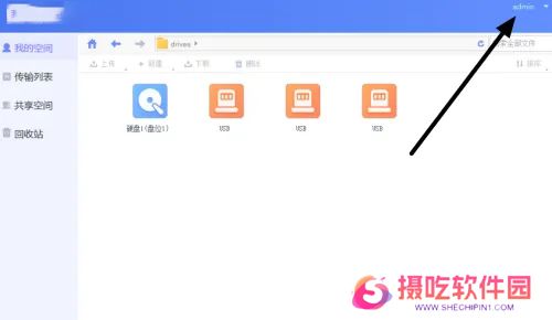 海康智存专业版