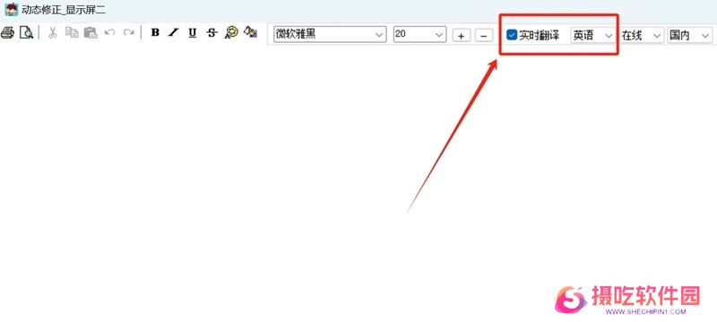 录音啦桌面版