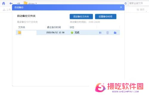 海康智存专业版