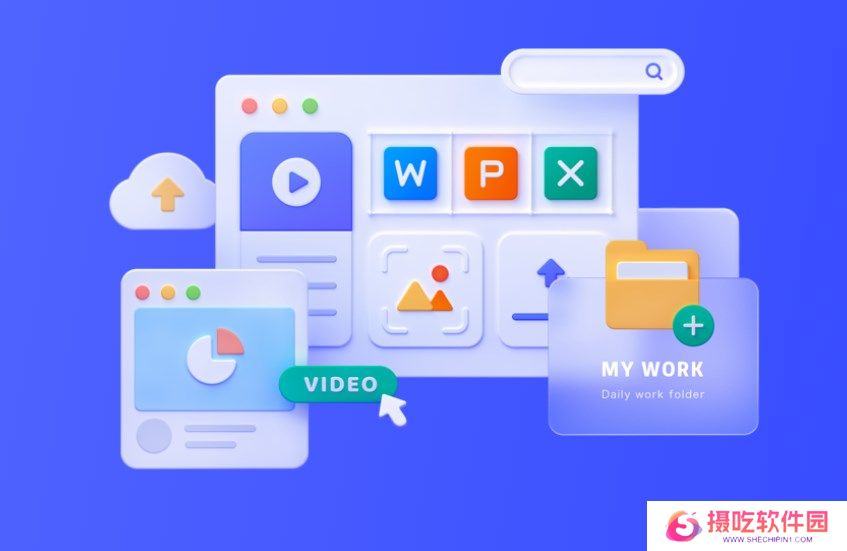海康智存专业版