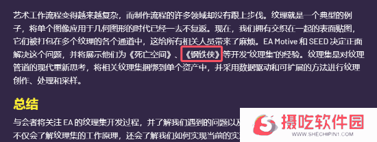 本站