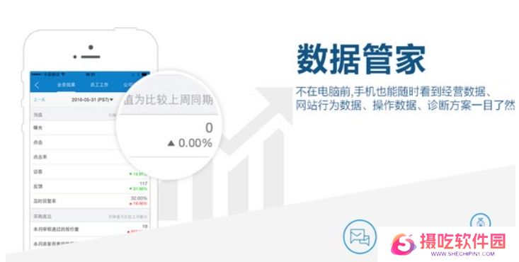 阿里助手纯净版