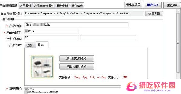 阿里助手纯净版