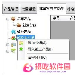 阿里助手纯净版