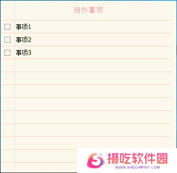 小孩桌面便签PC版