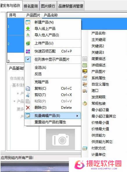 阿里助手纯净版