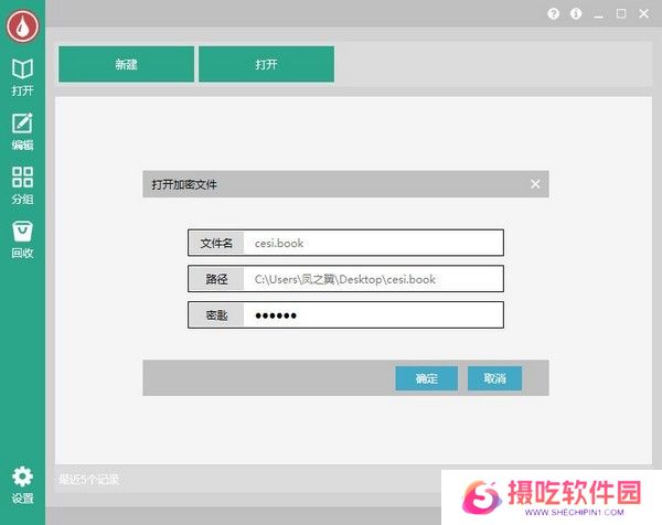 有墨氏官方版