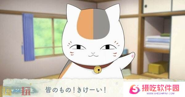 《夏目友人帐 ～叶月之记～》猫咪老师游戏介绍PV发布 展示玩法特色