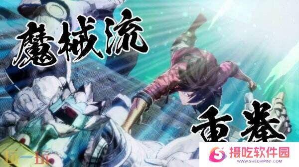 3D动作角色扮演《伊甸星原》将于7月15日推出 预购已开启
