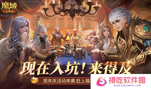 二期欧皇来啦！魔域口袋版全民欧皇火热进行中
