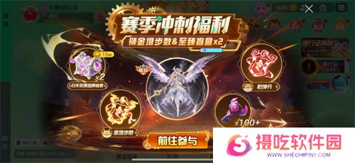 《球球大作战》神秘入侵开启，全民收集黑洞军团印记免费领超大