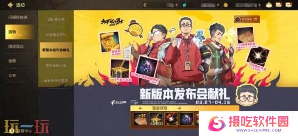 DNF地下城与勇士手游全新版本活动爆料！送全身55级史诗！