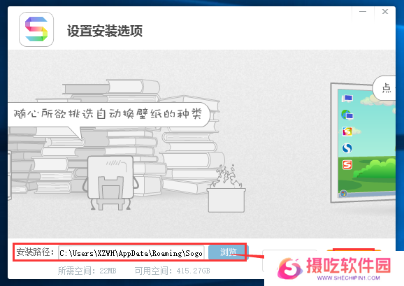 搜狗壁纸优化版