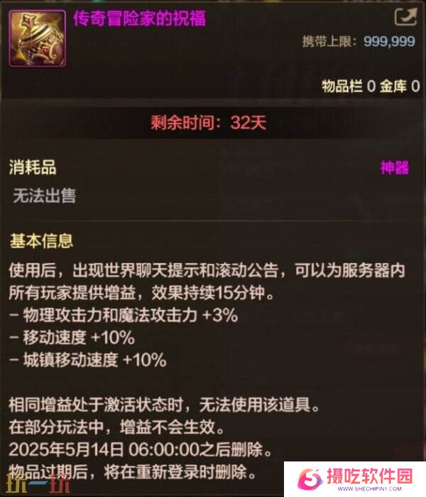 DNF地下城与勇士手游全新版本活动爆料！送全身55级史诗！