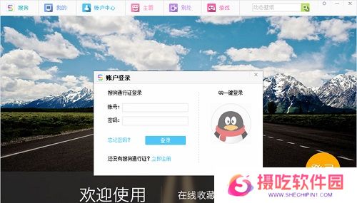 搜狗壁纸优化版