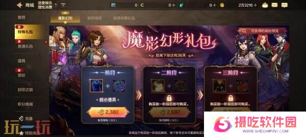 DNF手游全新版本3月26日上线！版本更新内容爆料！