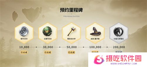 魔幻手游大作《黑光生存进化》公测PV曝光，3月25日邀你共赴生存大陆！