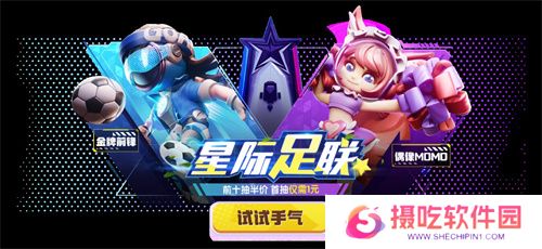 《太空杀》永久葫芦背饰累登即领，两大新身份登录鲨出重围