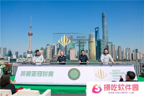 首届英雄亚冠联赛ACL正式启动，文体旅商展融合发展助推上海电竞产业迈向新高度