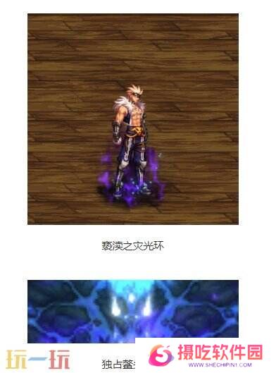 DNF地下城与勇士手游全新版本活动爆料！送全身55级史诗！