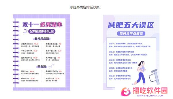 135编辑器全新版