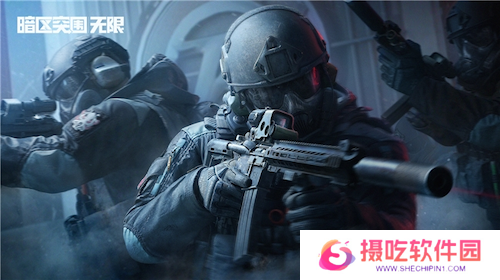 暗区突围端游国服定档4月，给射击玩家来点真刺激！