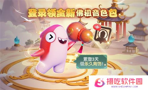 《太空杀》永久葫芦背饰累登即领，两大新身份登录鲨出重围