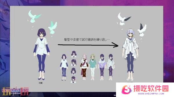 《夜下降生Ⅱ [Sys:Celes]》新战士Izumi将于8月推出