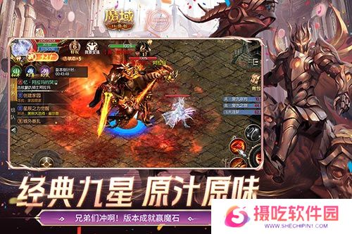 怀旧副本怎么打？魔域口袋版限时副本攻略