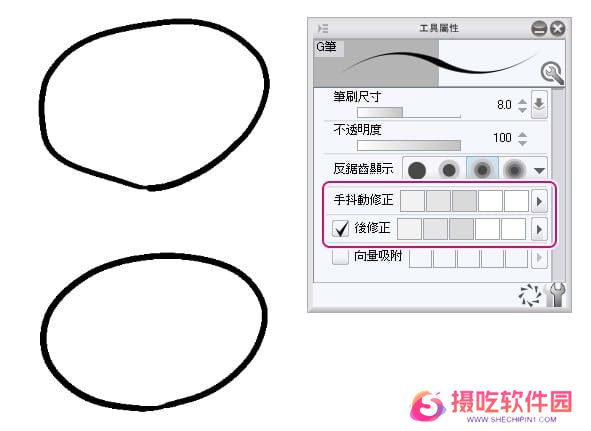 Clip Studio Paint PC版