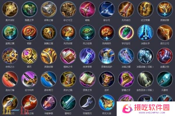 王者荣耀S39赛季装备调整！平衡调整明细一览！