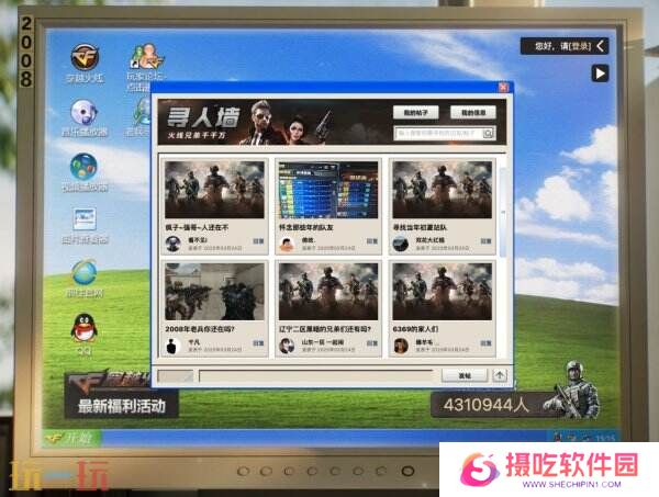 CF穿越火线怀旧模式1.0版本4月21日上线！黄金AK免费领！