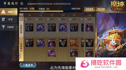 军团收益加倍！魔域口袋版军团系统新升级